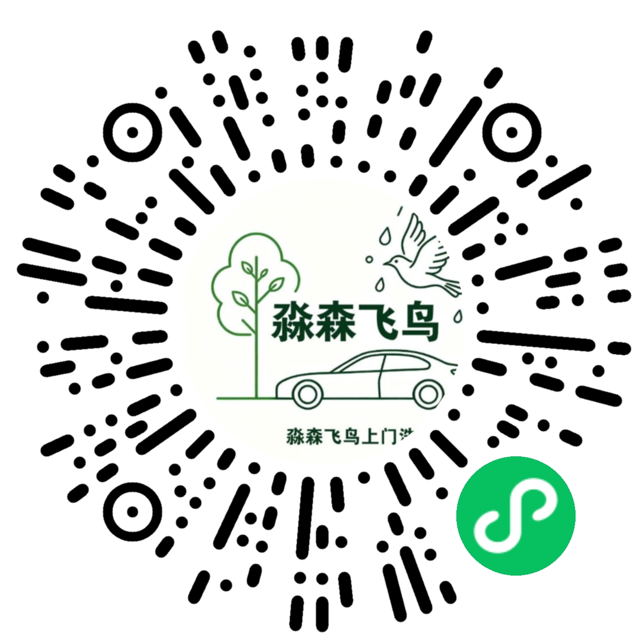 小程序码