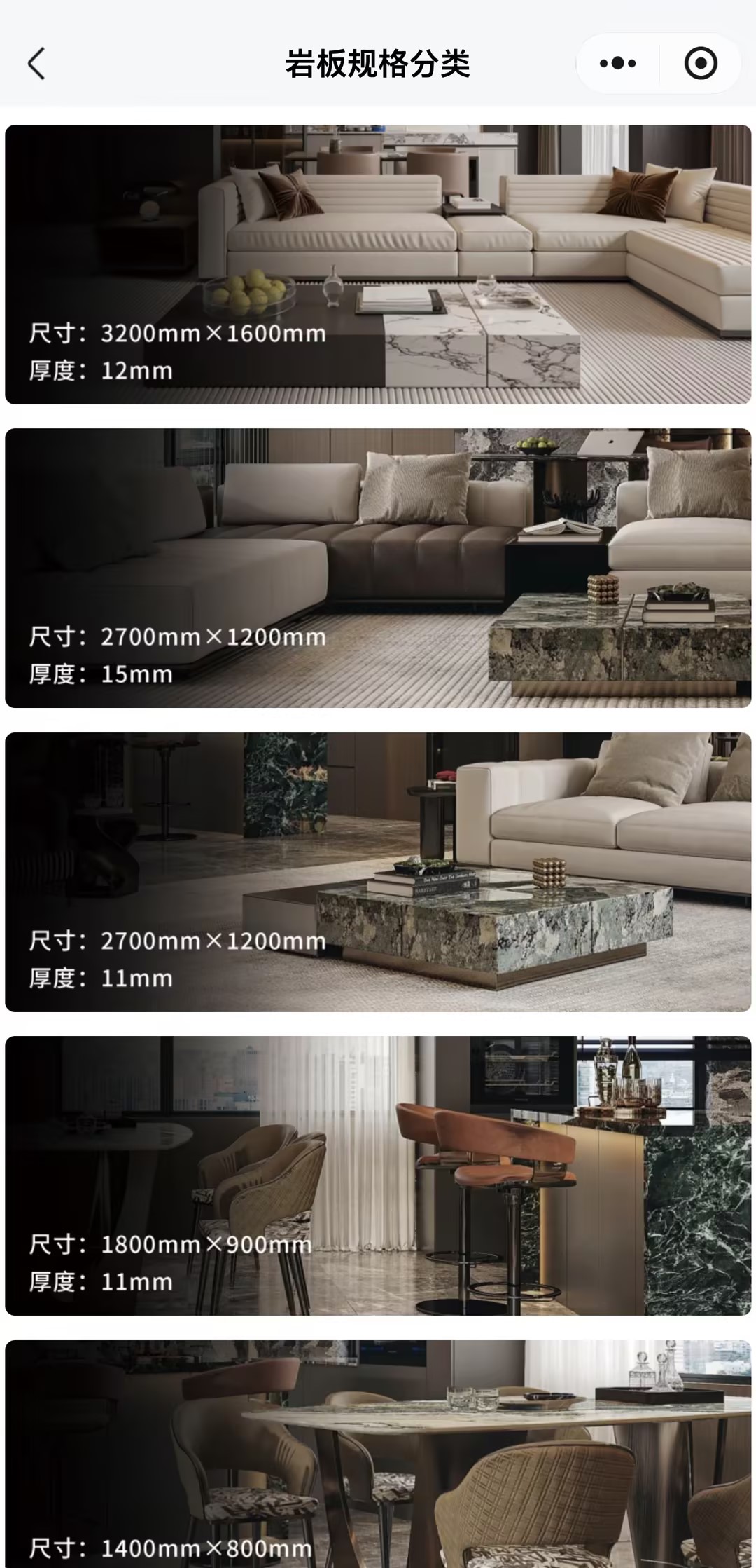 小程序页面