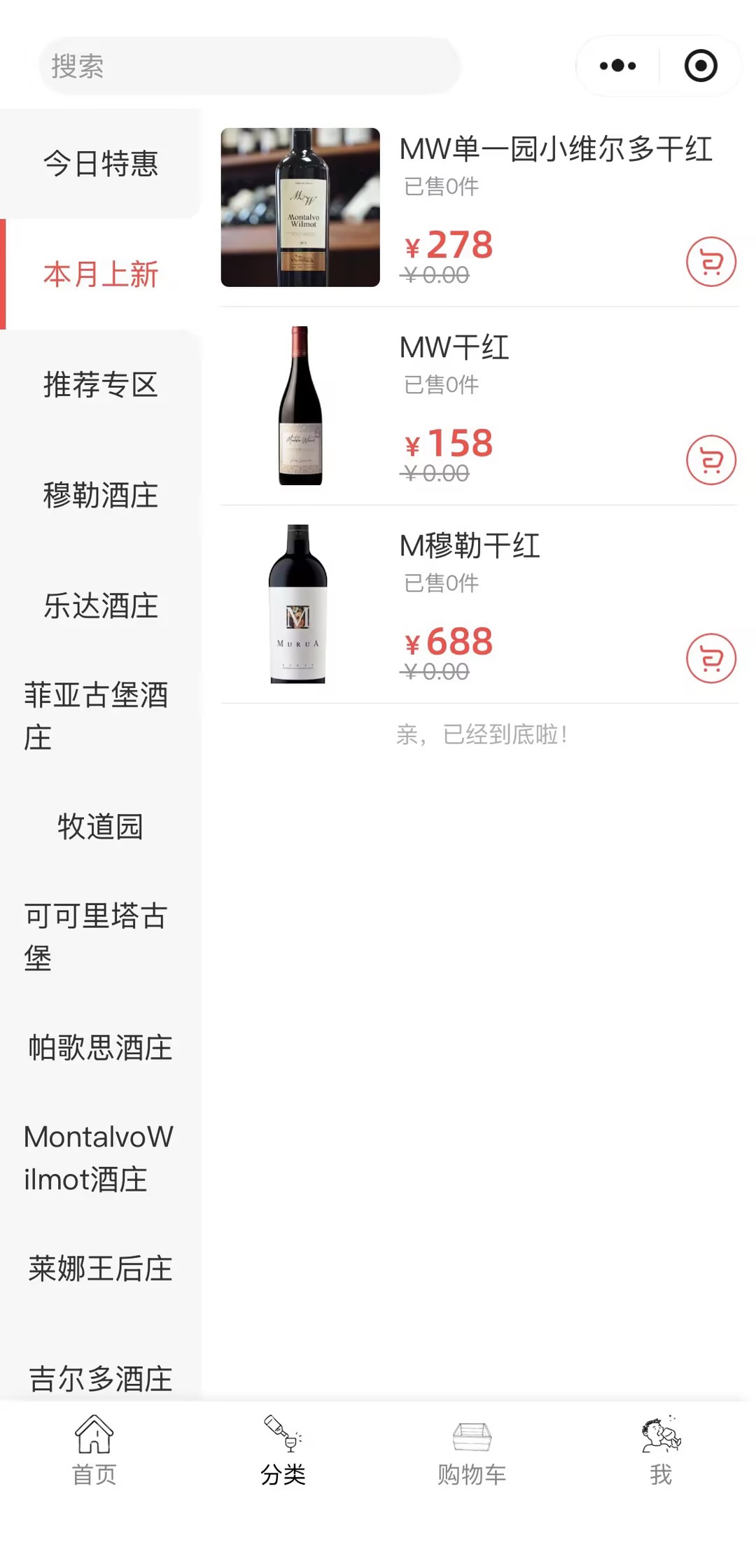 小程序页面