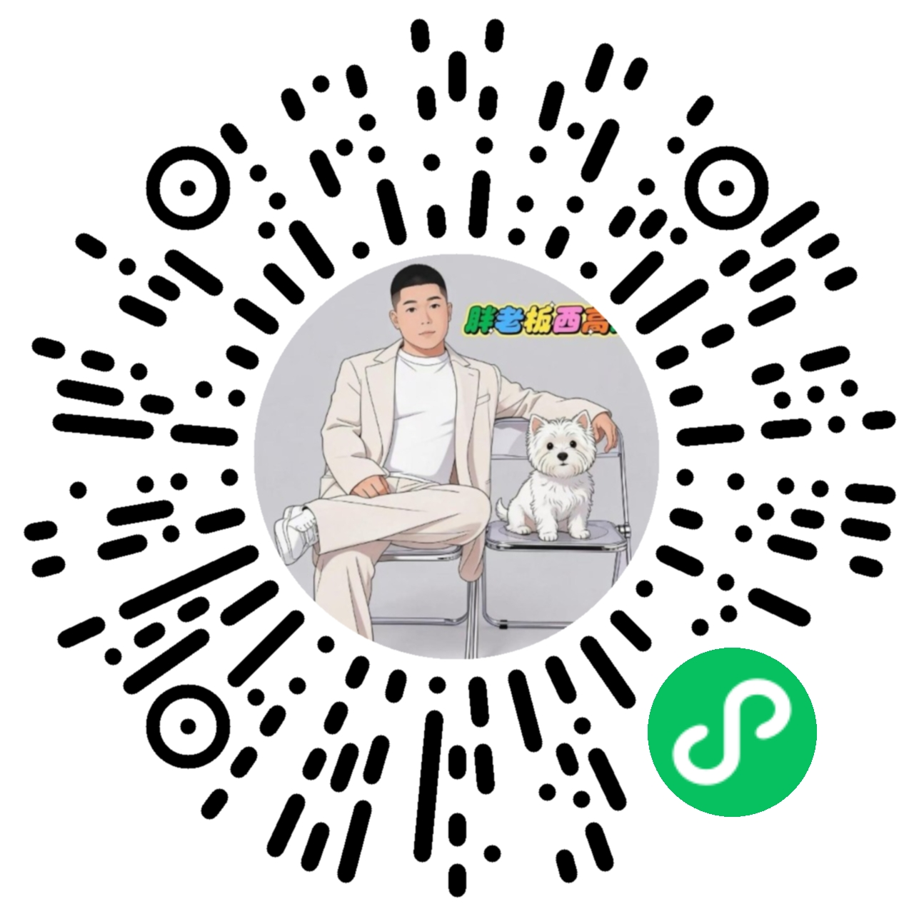 小程序码