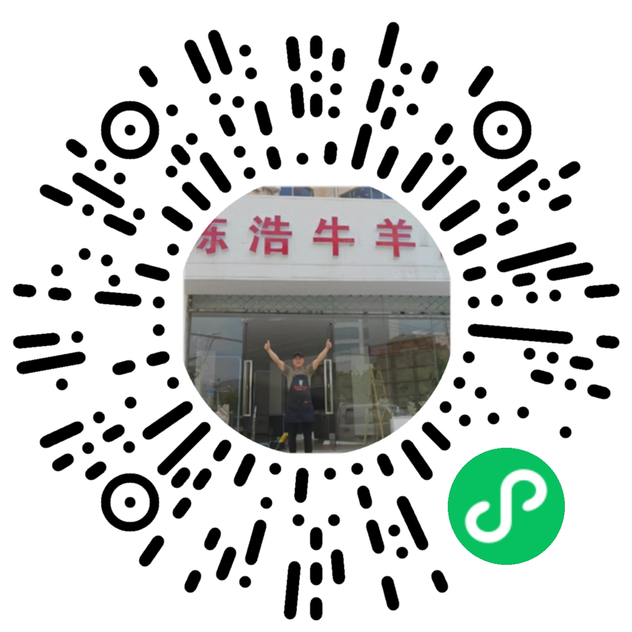 小程序码