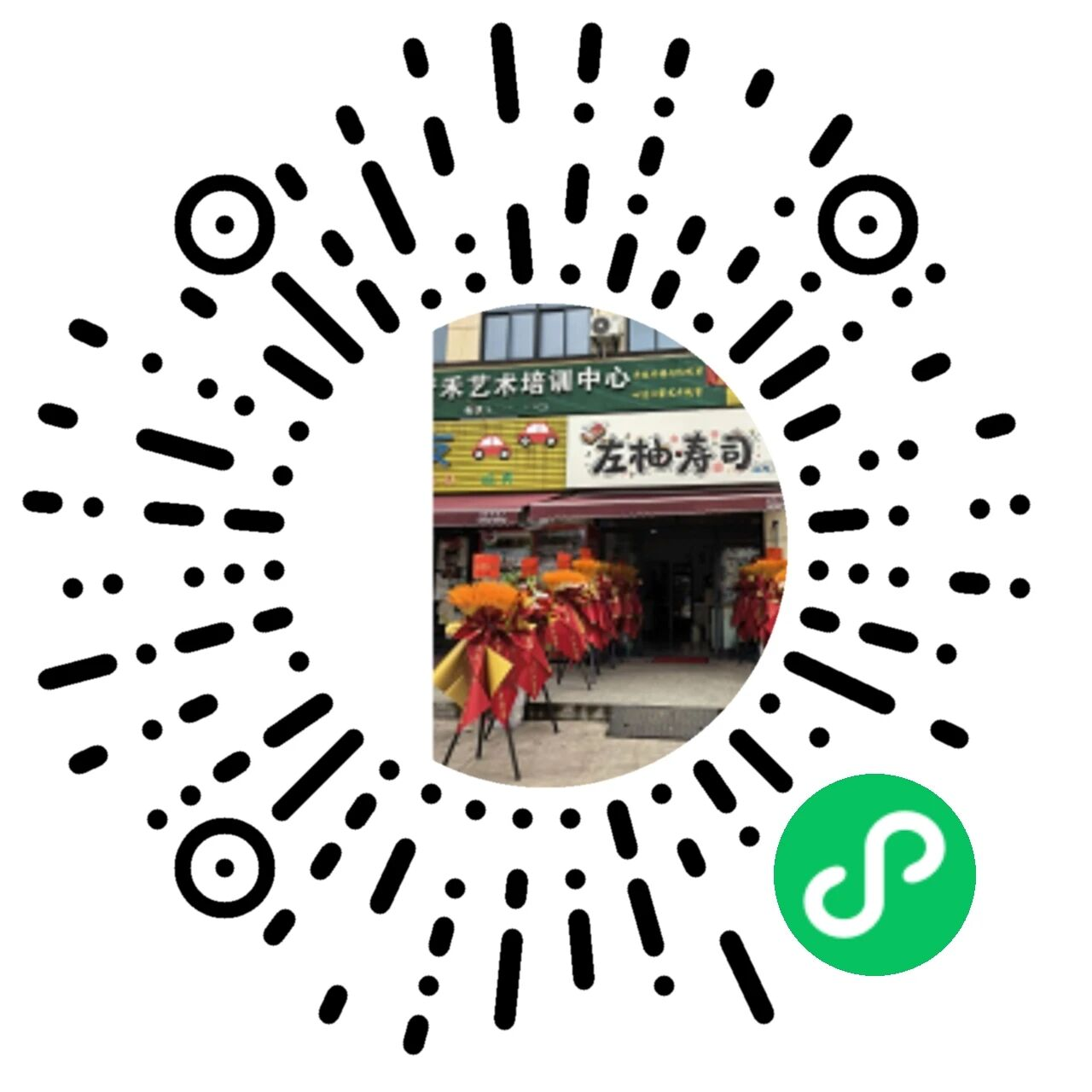 小程序码