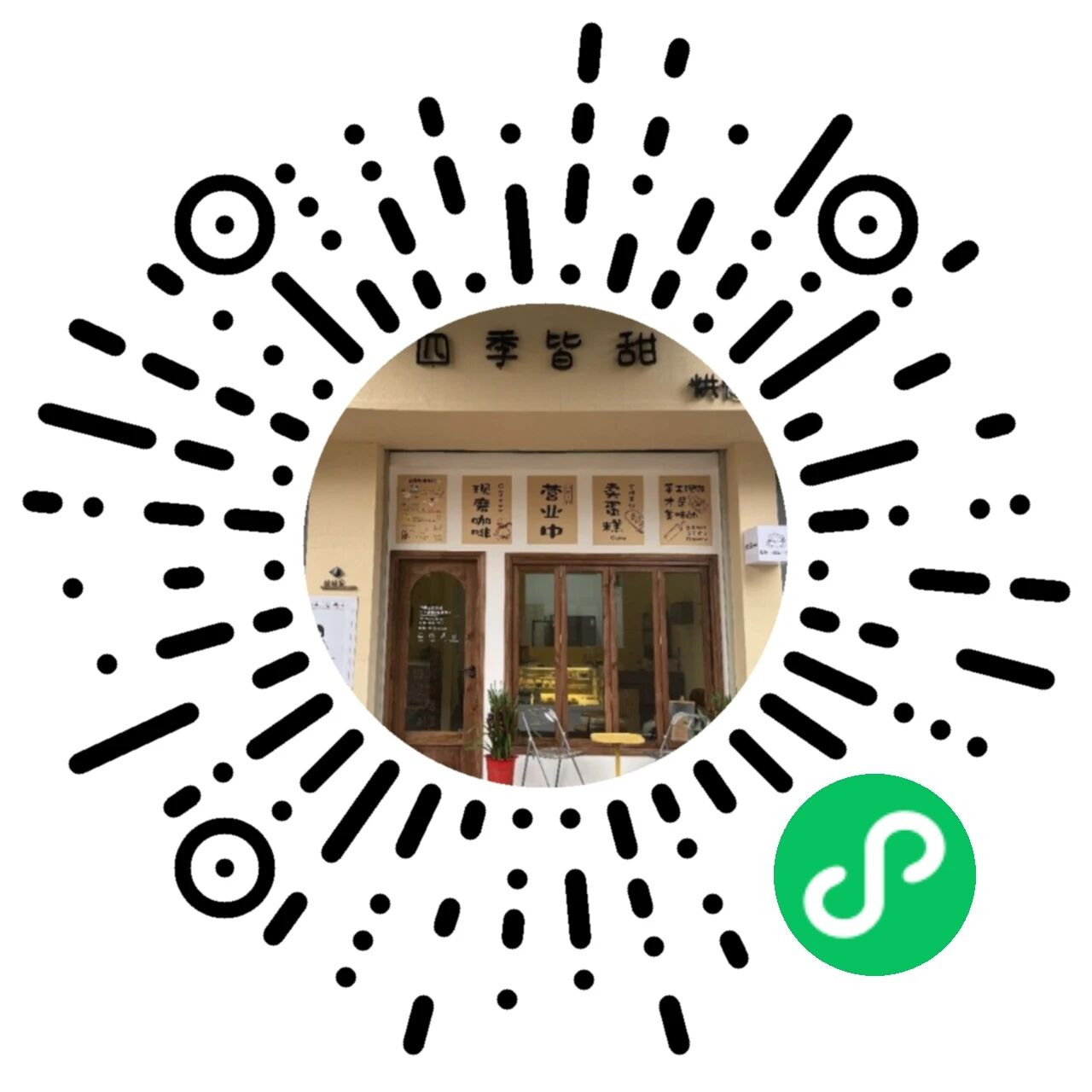 小程序码