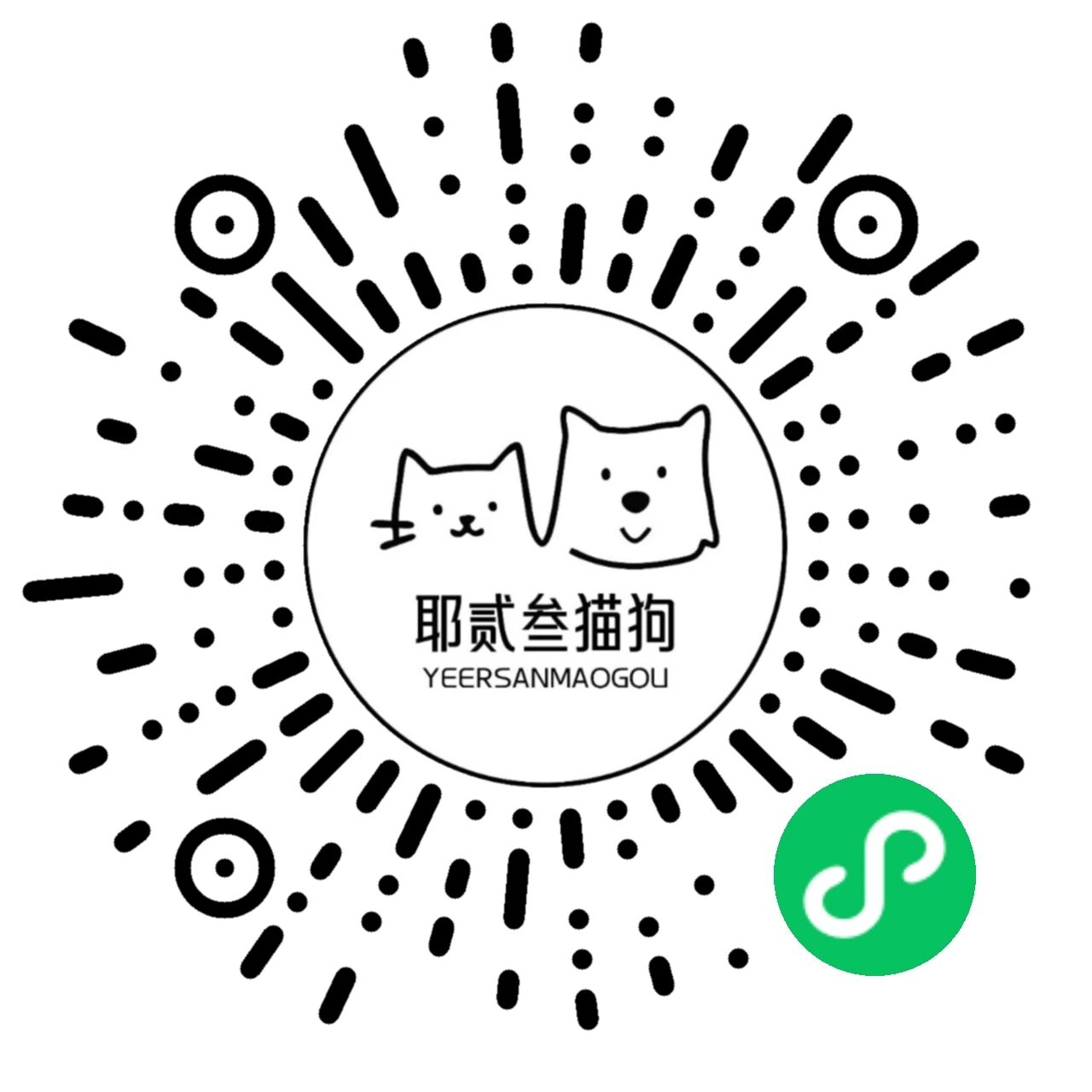 小程序码