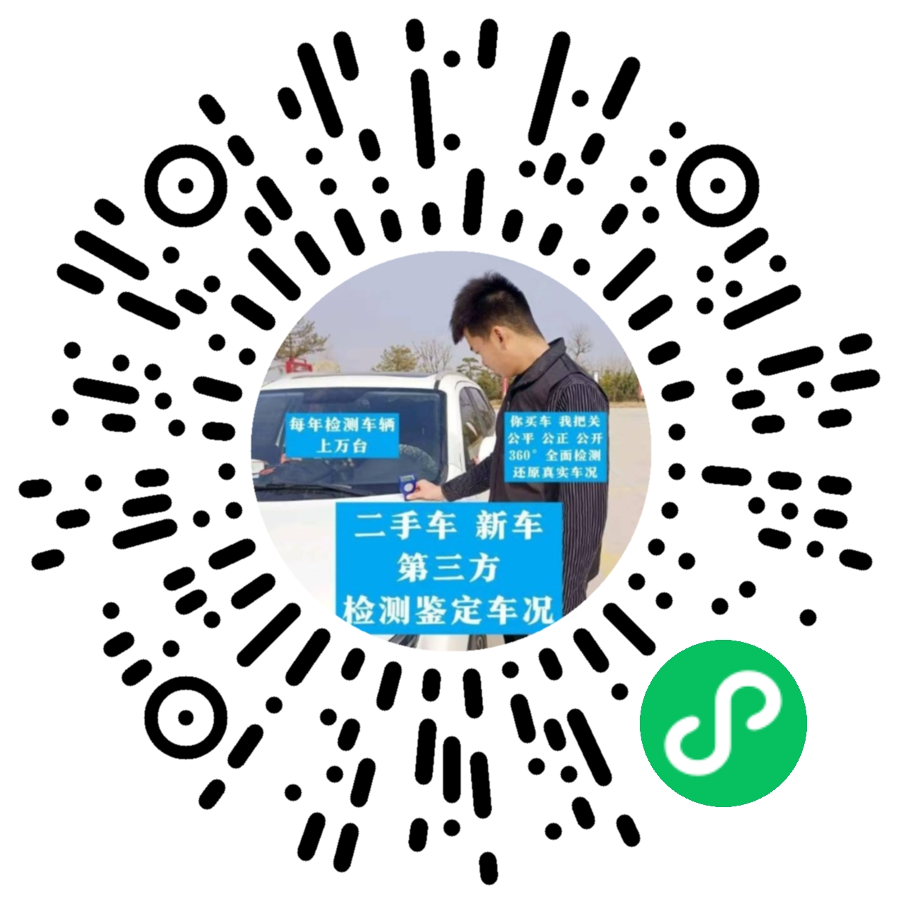 小程序码