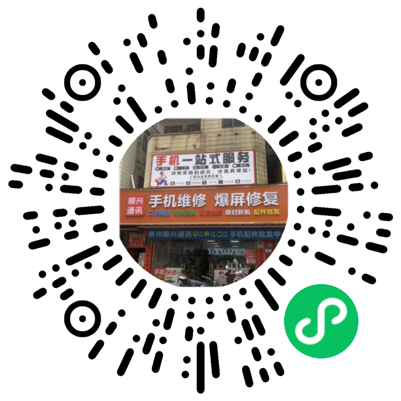 小程序码