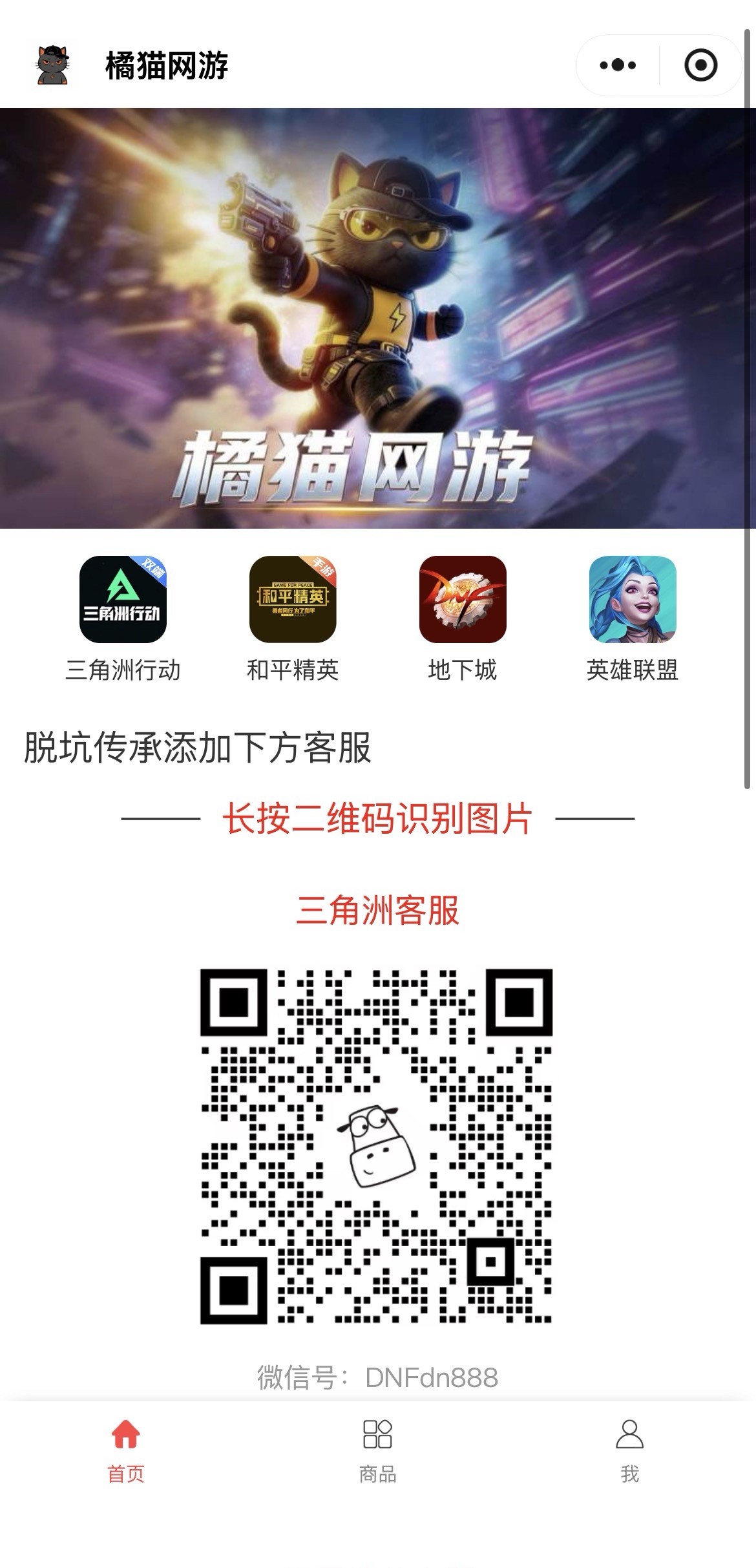 小程序首页