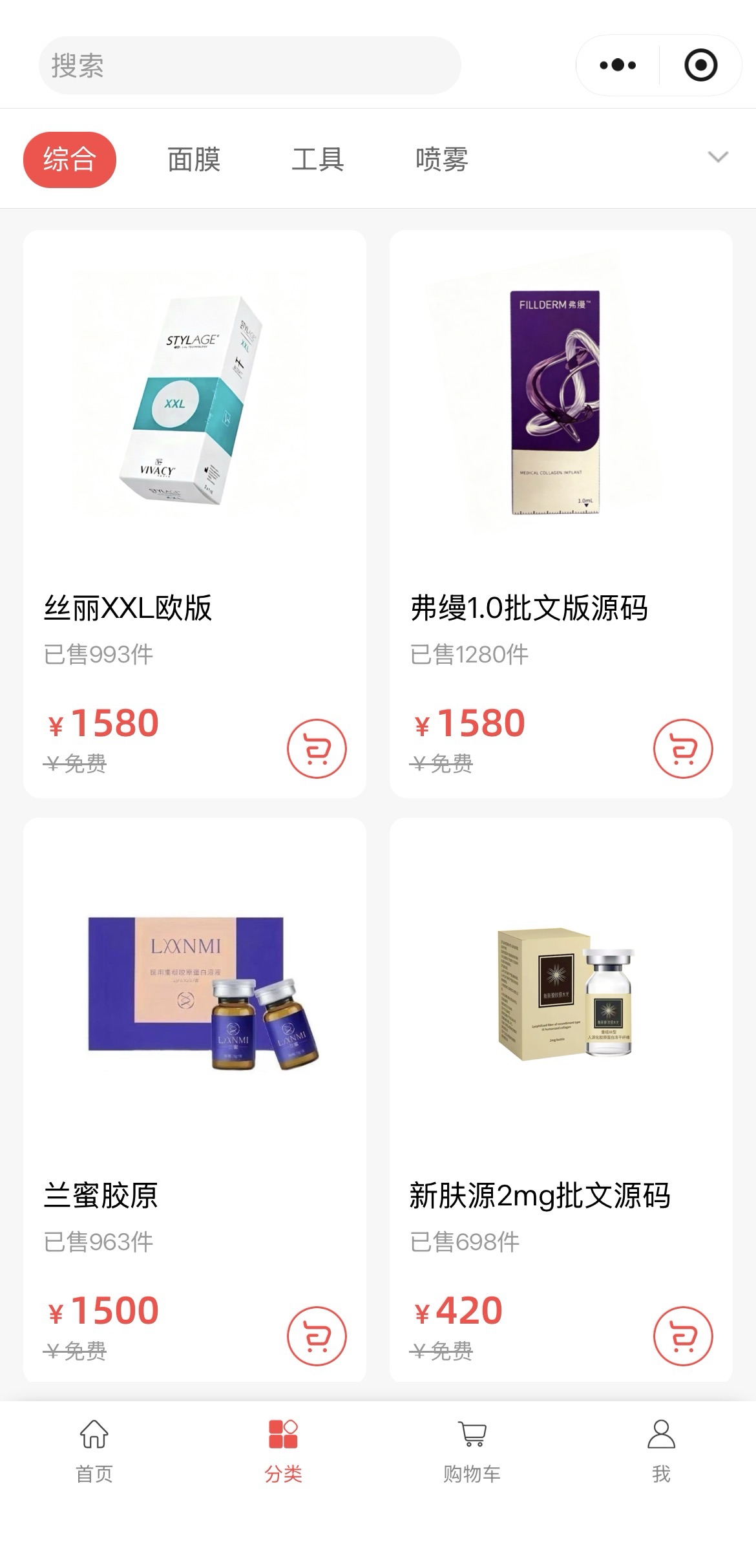 小程序页面