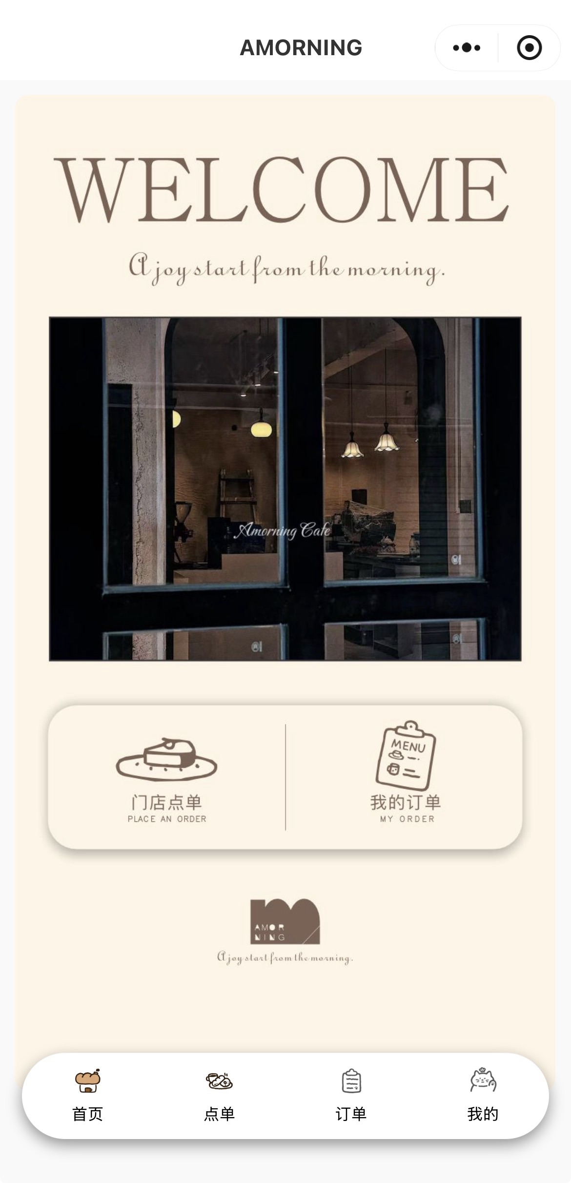 小程序页面