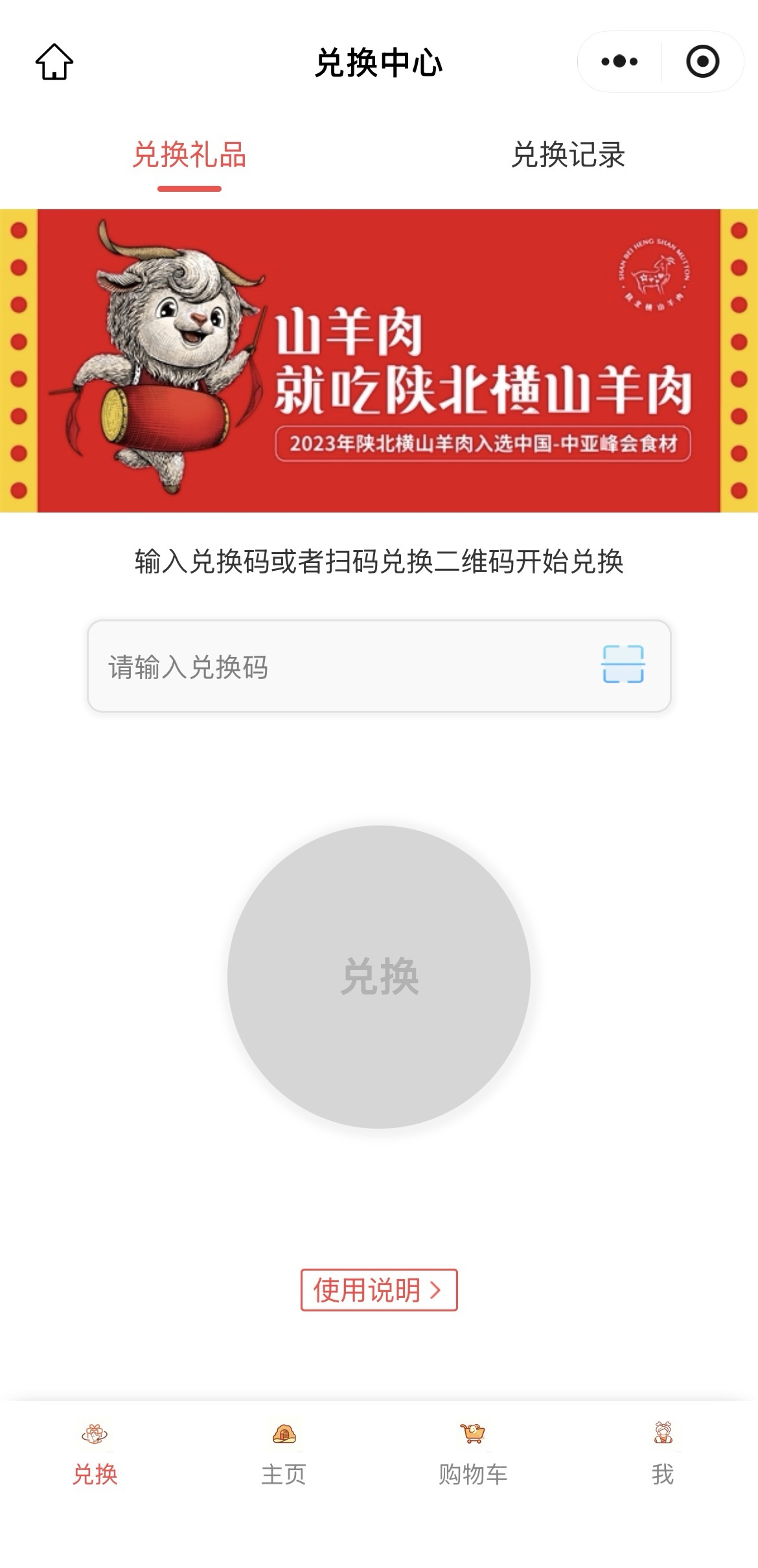 小程序页面