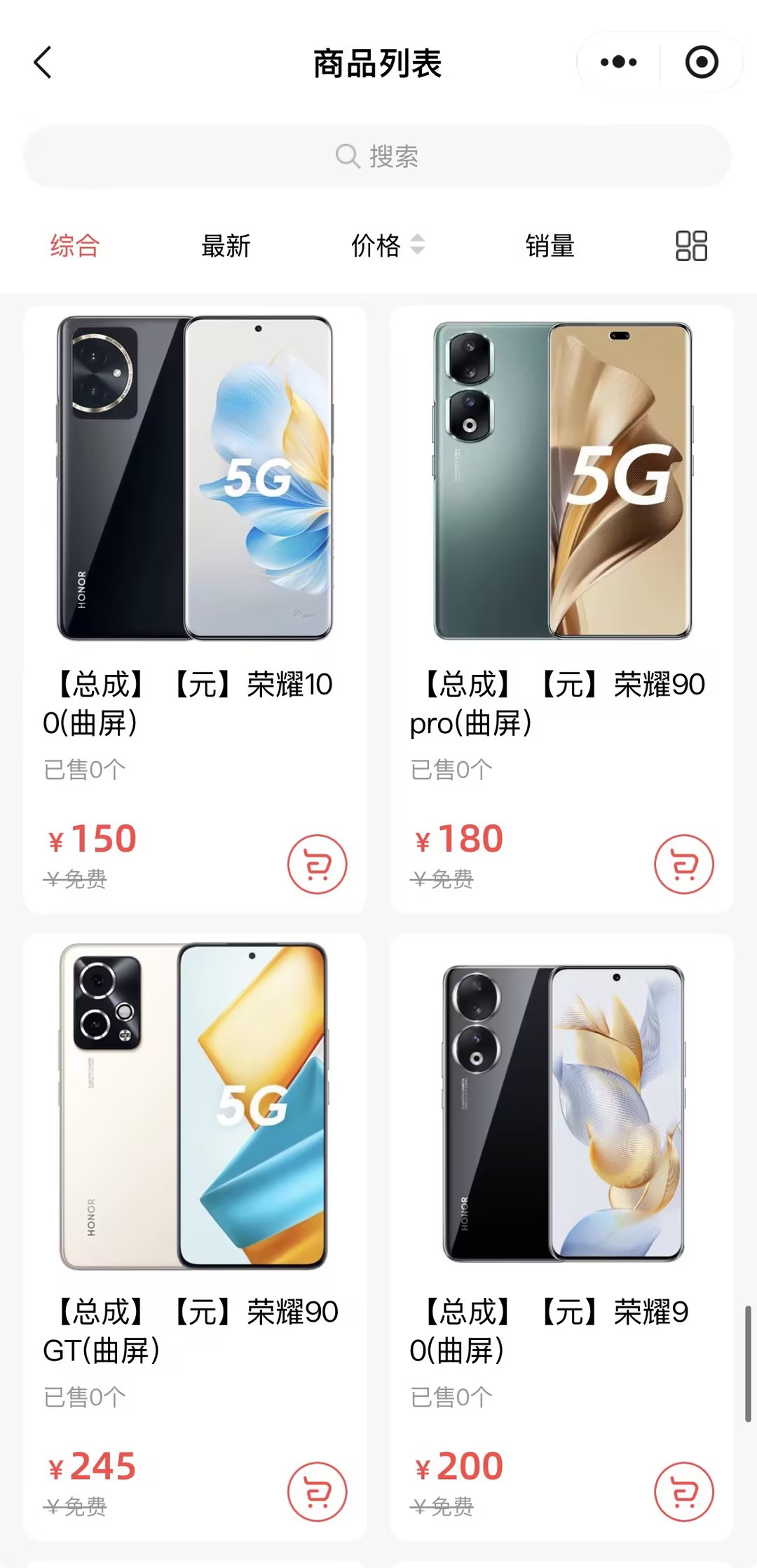 小程序页面