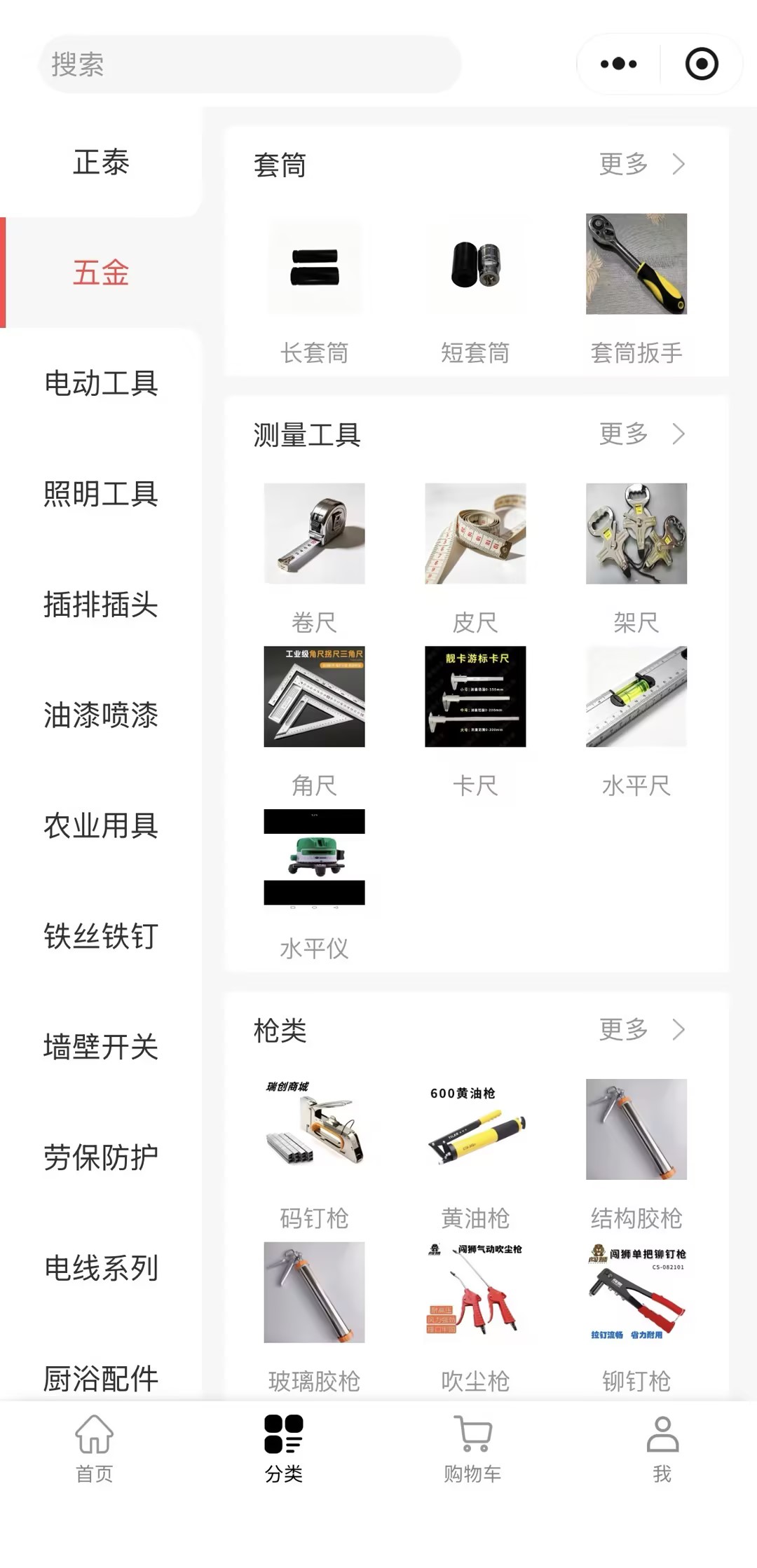 小程序页面
