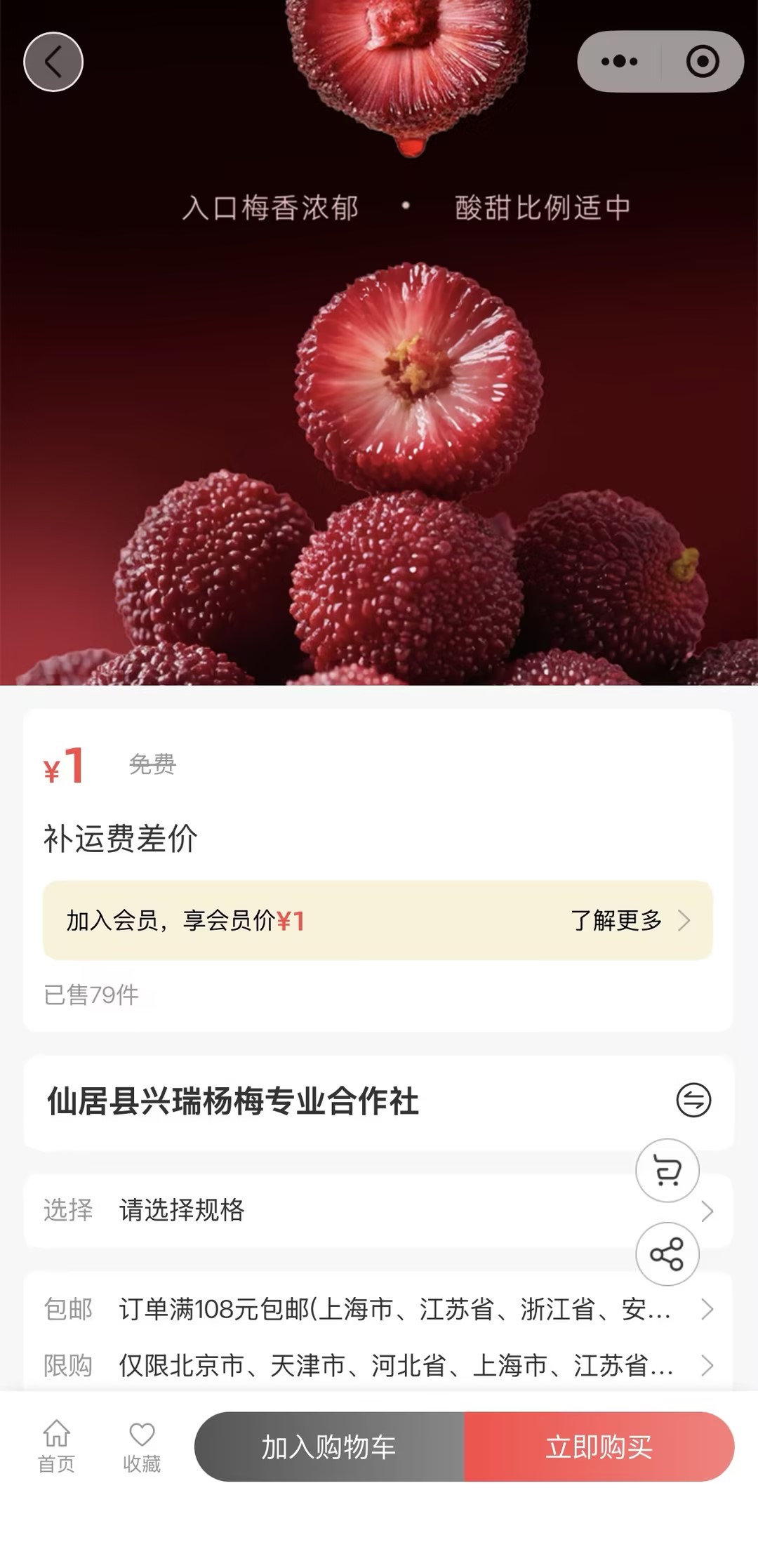 小程序页面