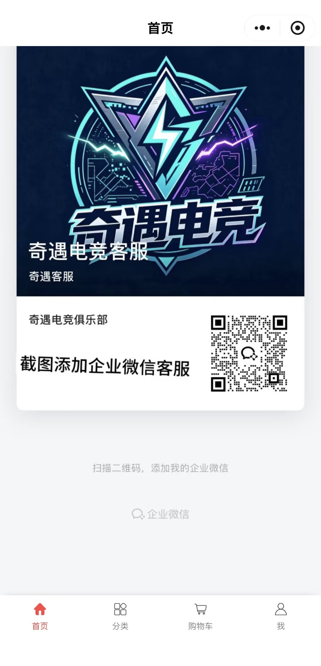 小程序首页