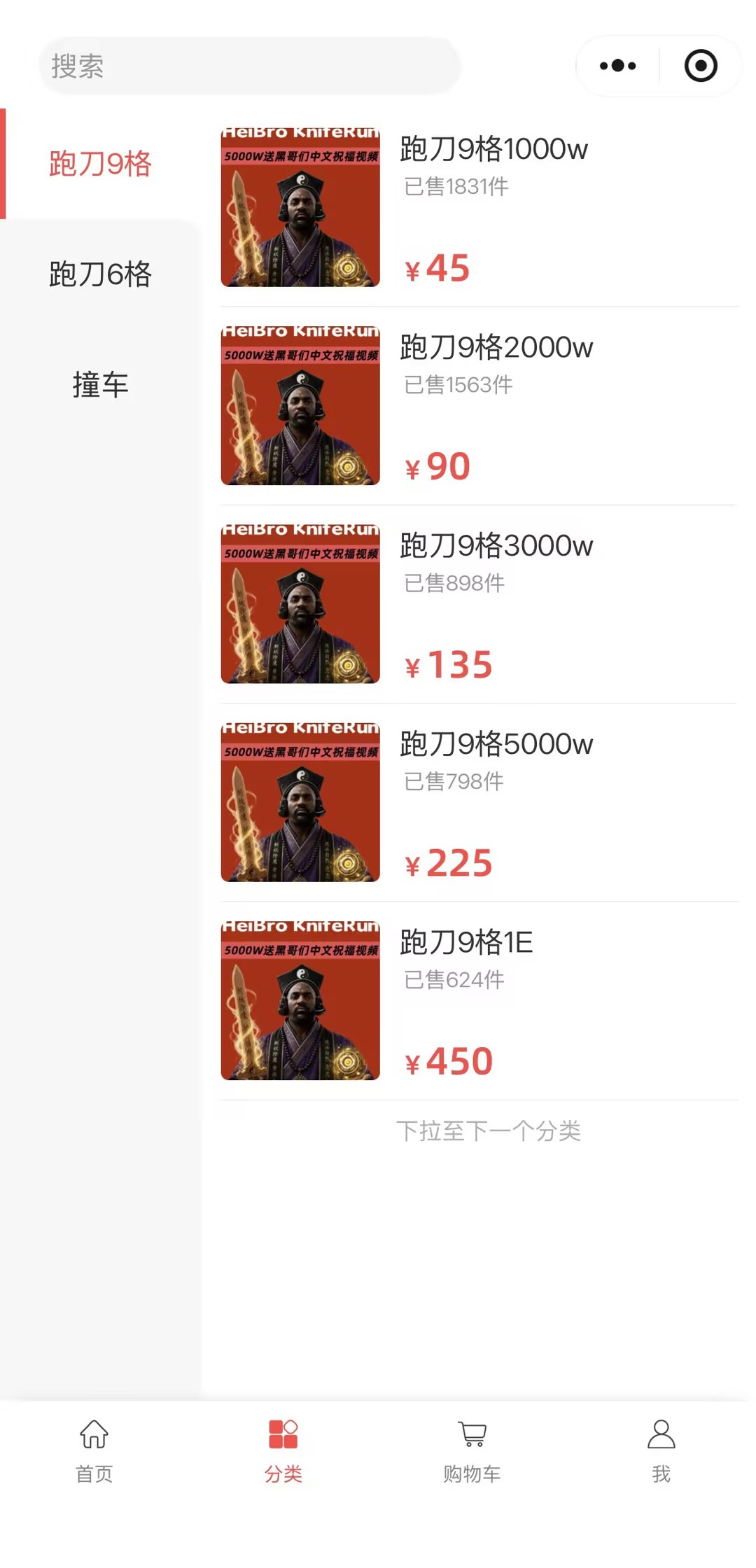 小程序页面