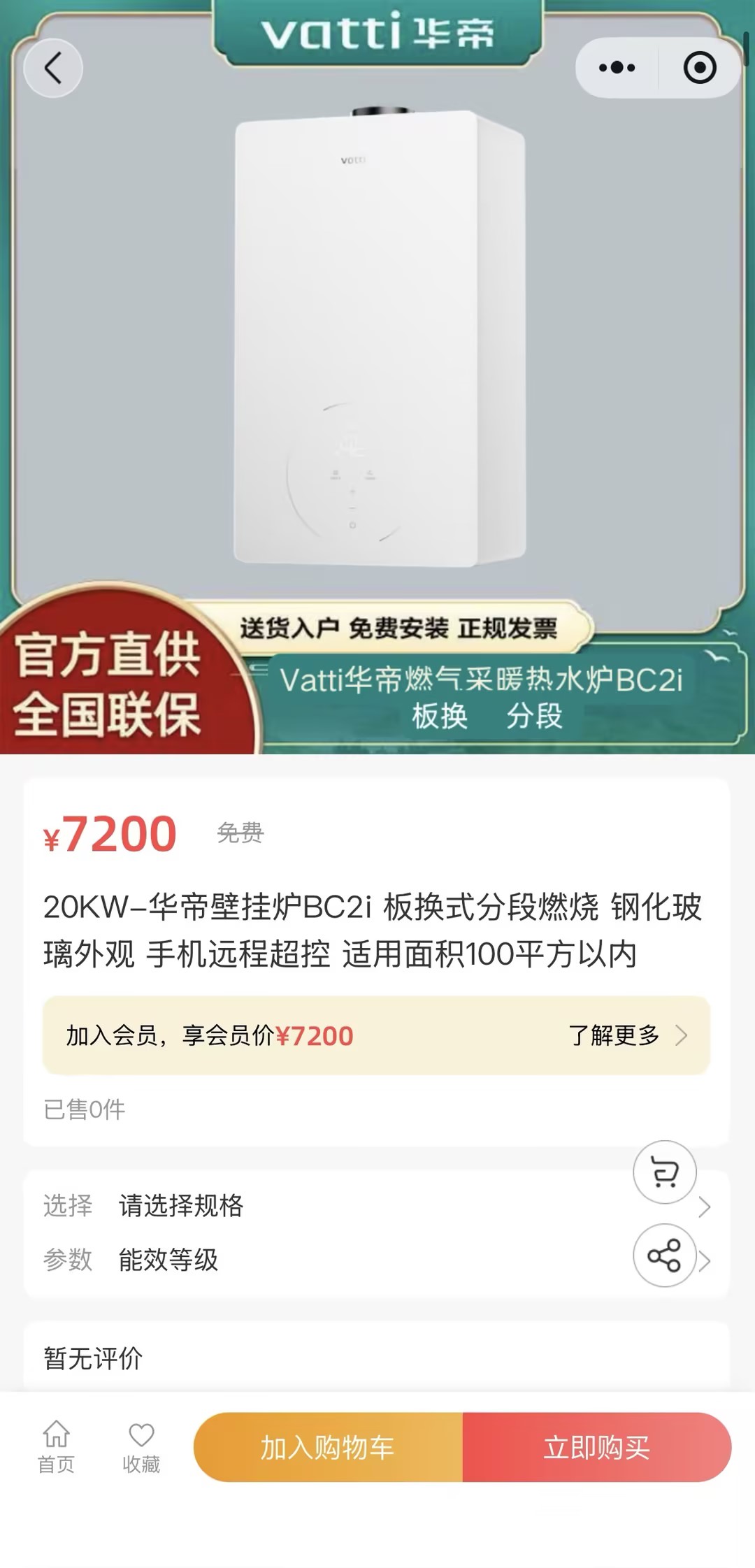 小程序页面