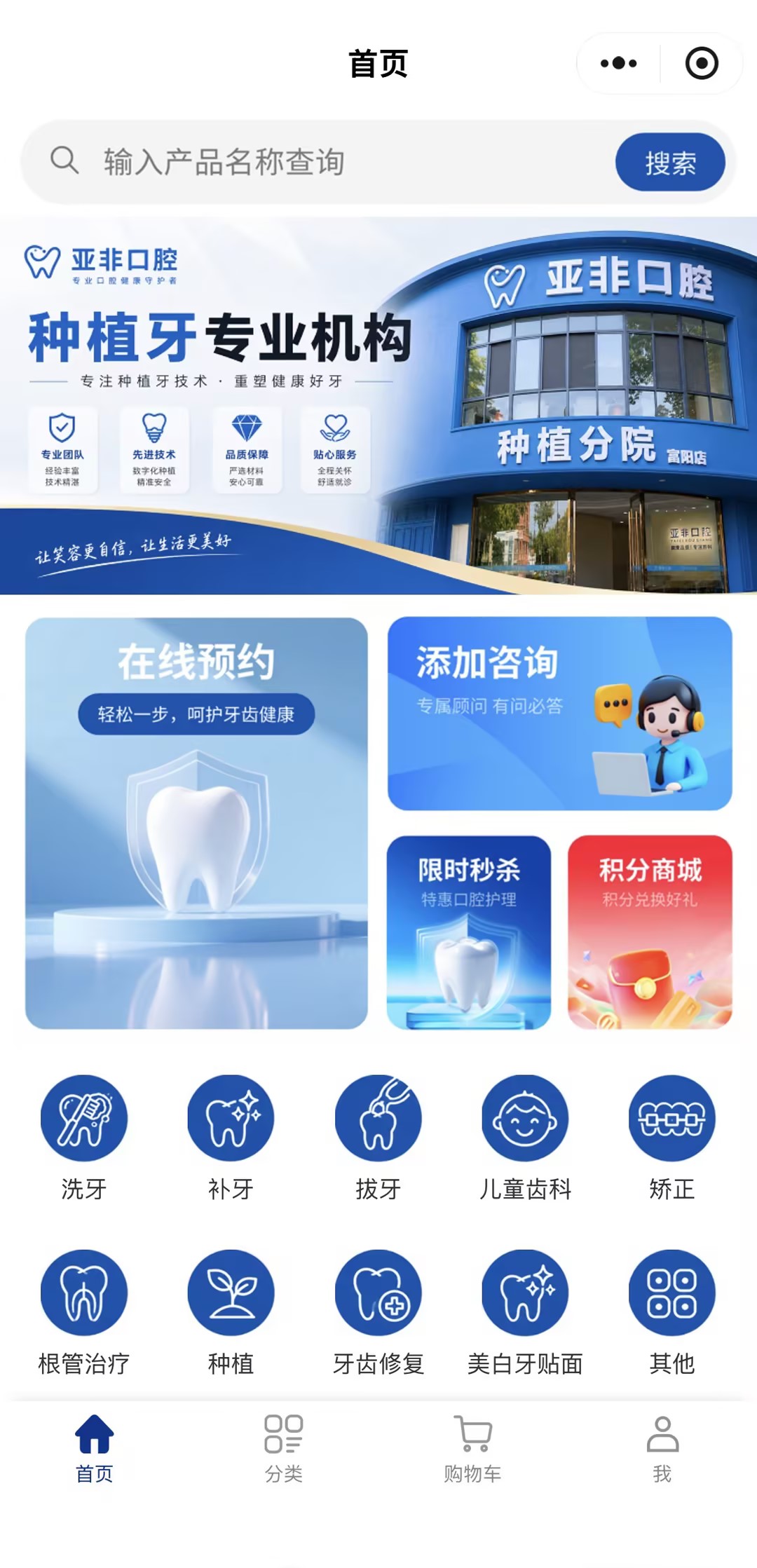 小程序页面