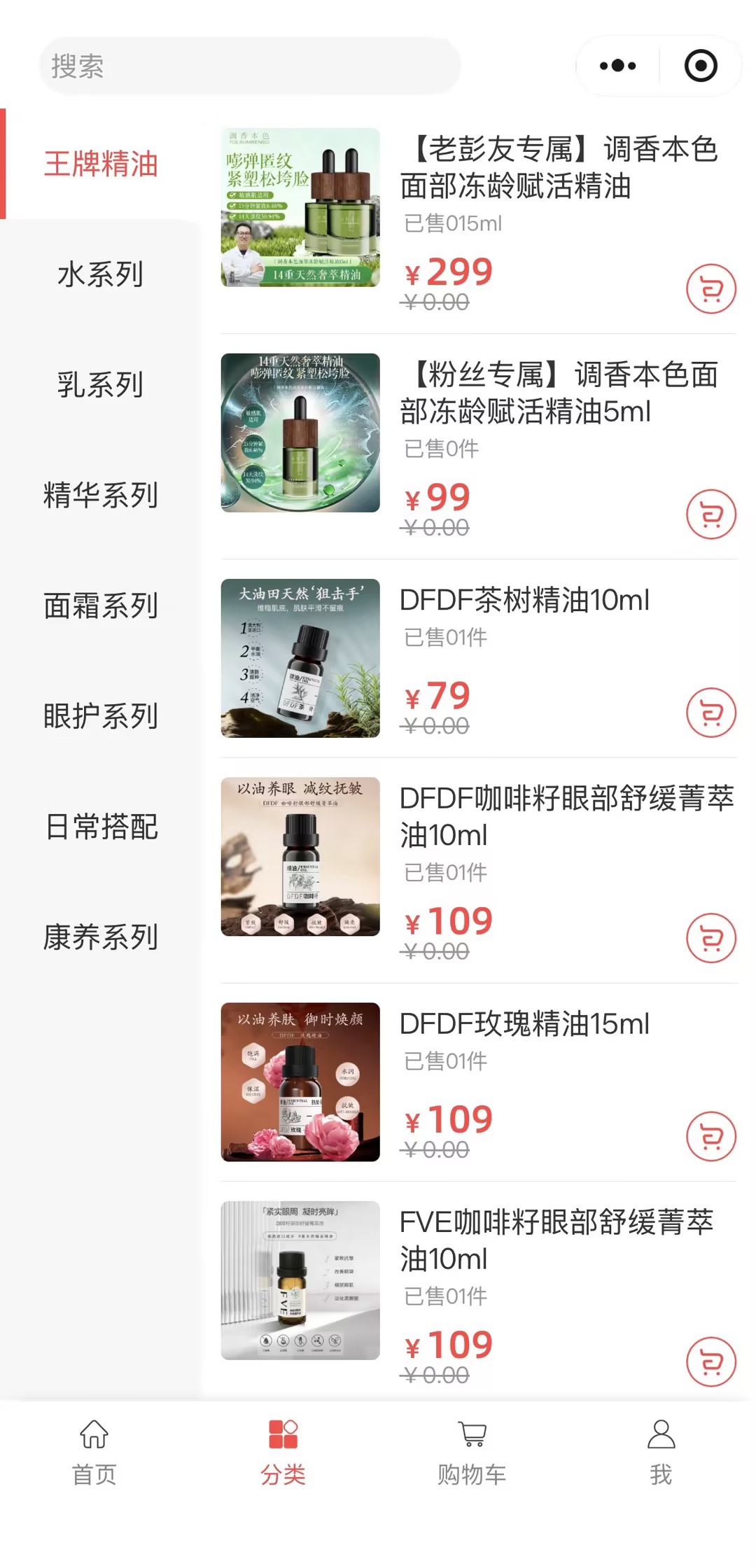 小程序页面