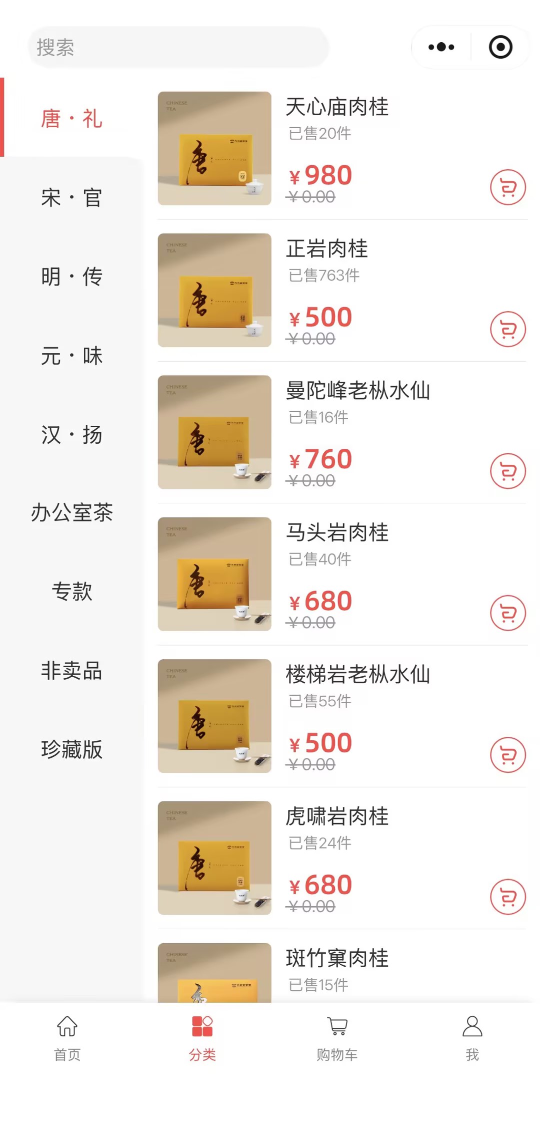 小程序页面