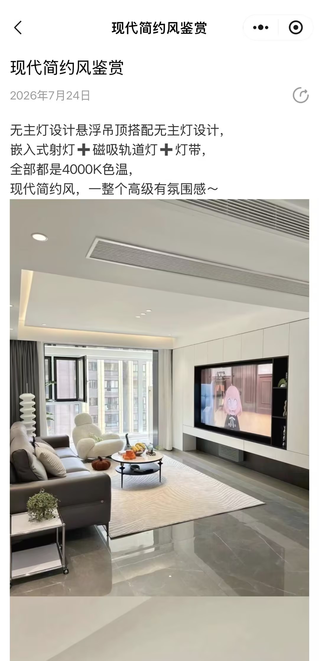 小程序页面