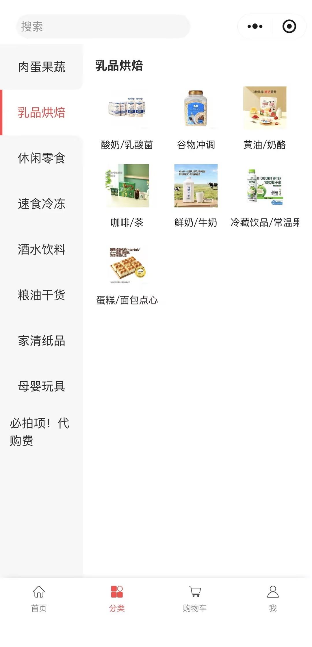 小程序页面