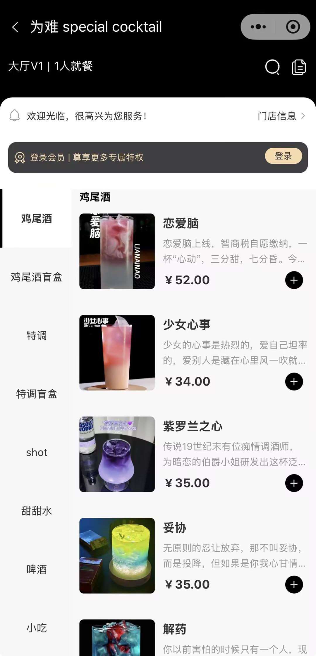 小程序页面