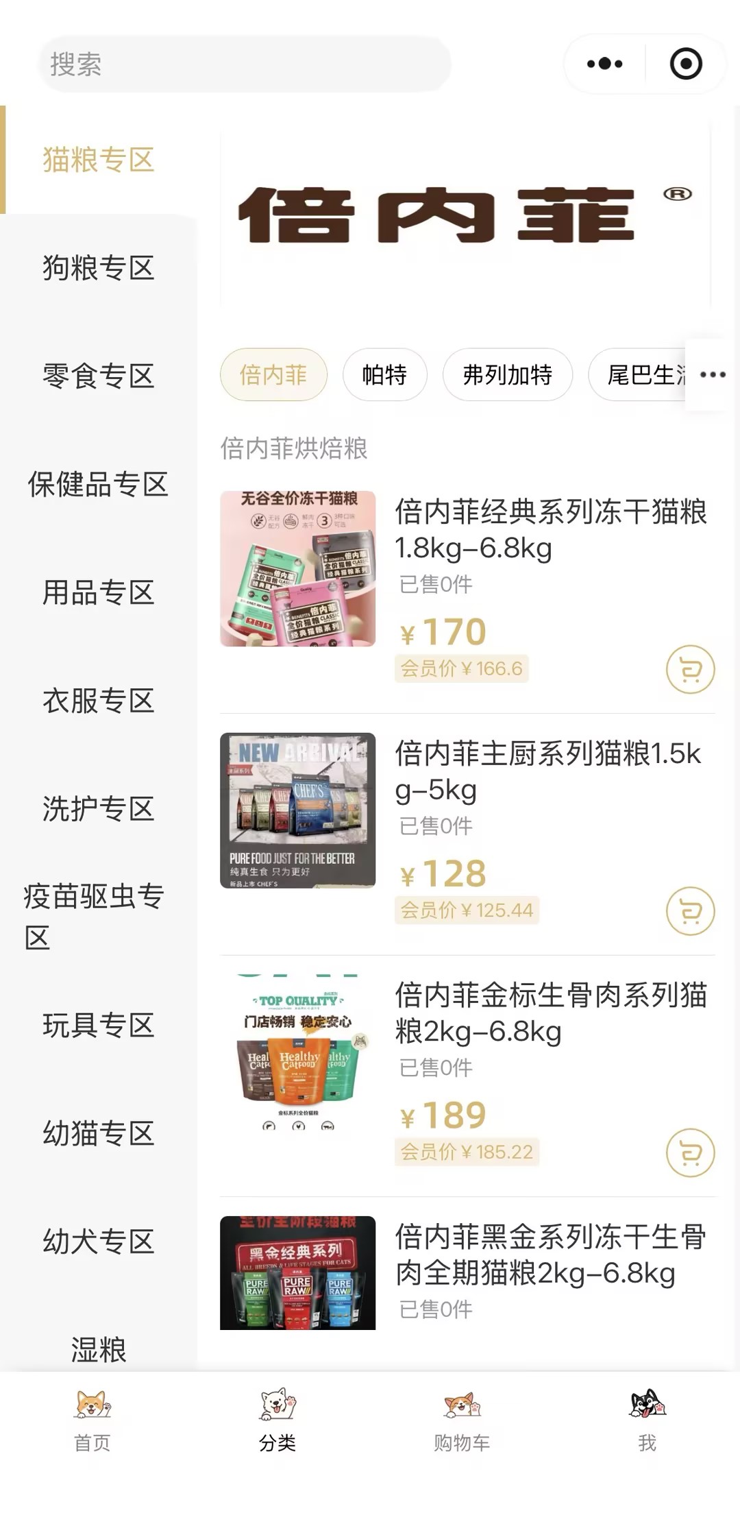 小程序页面