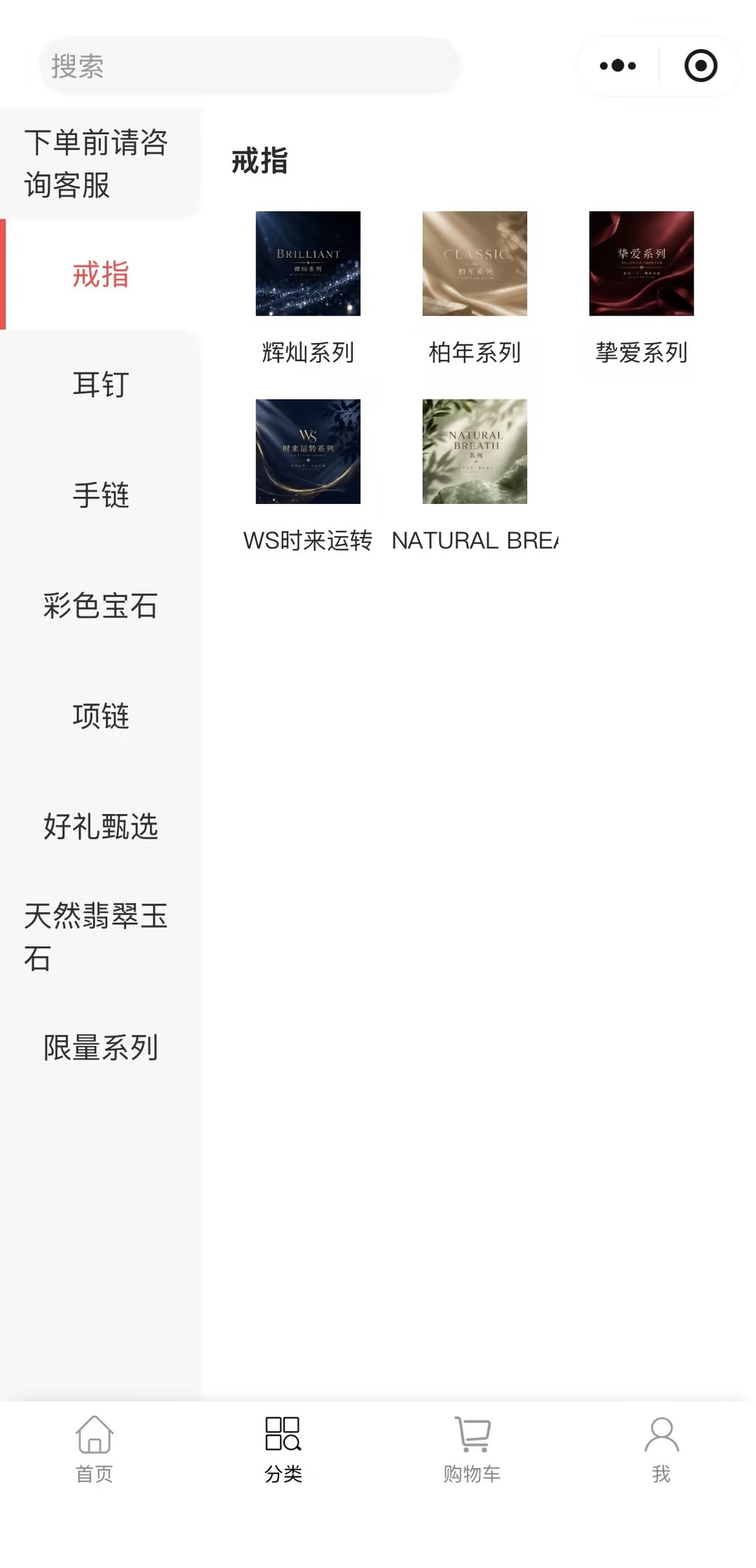 小程序页面