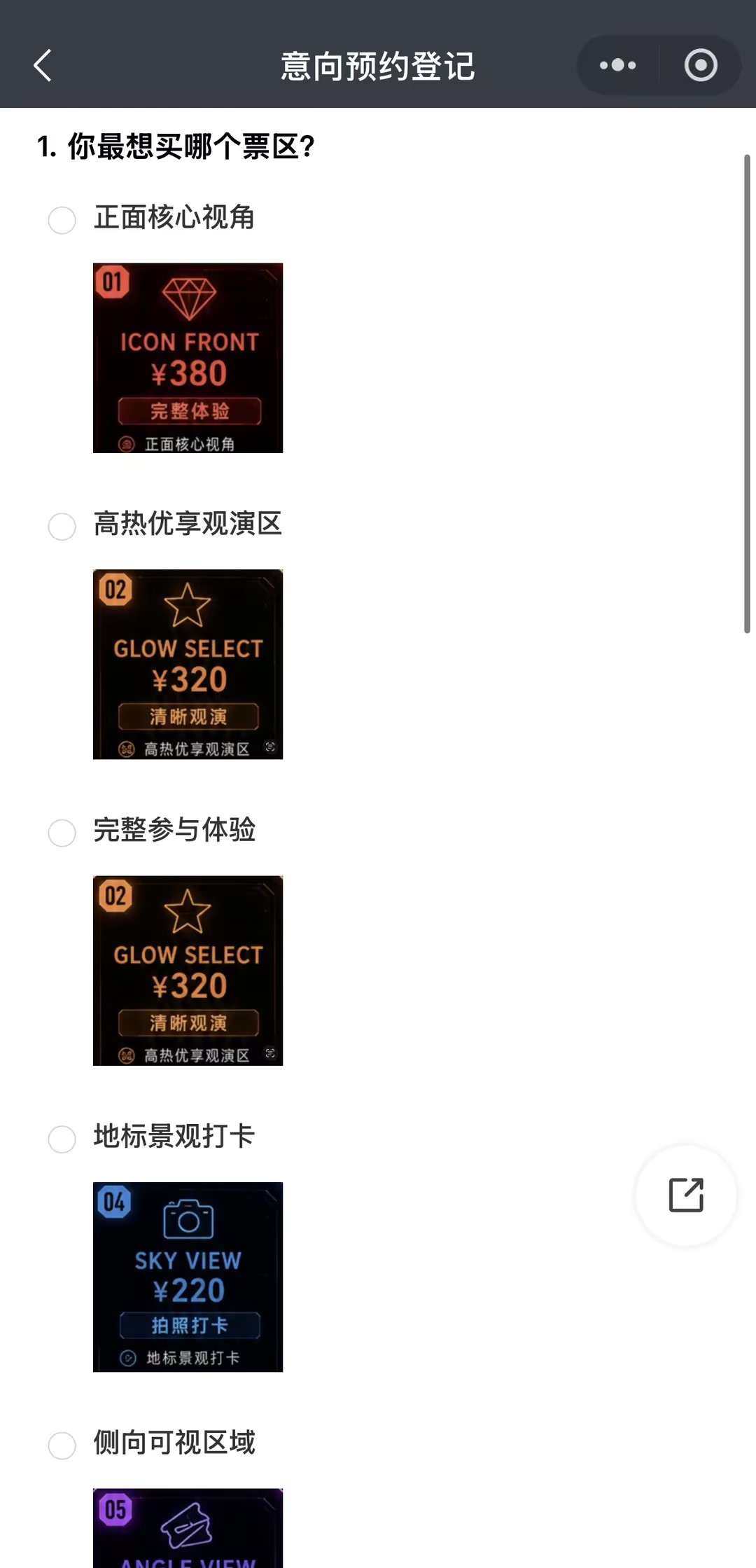 小程序页面