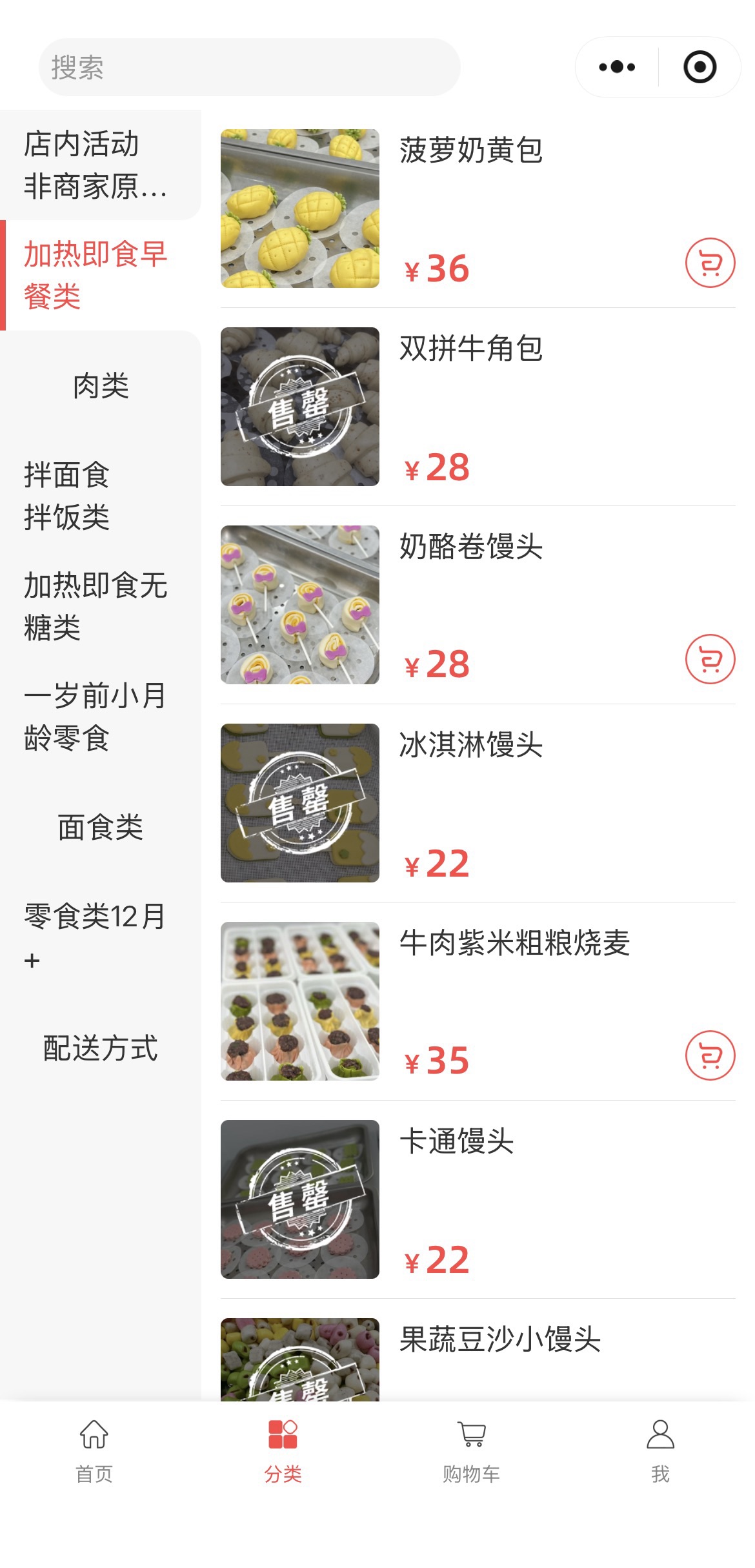 小程序页面