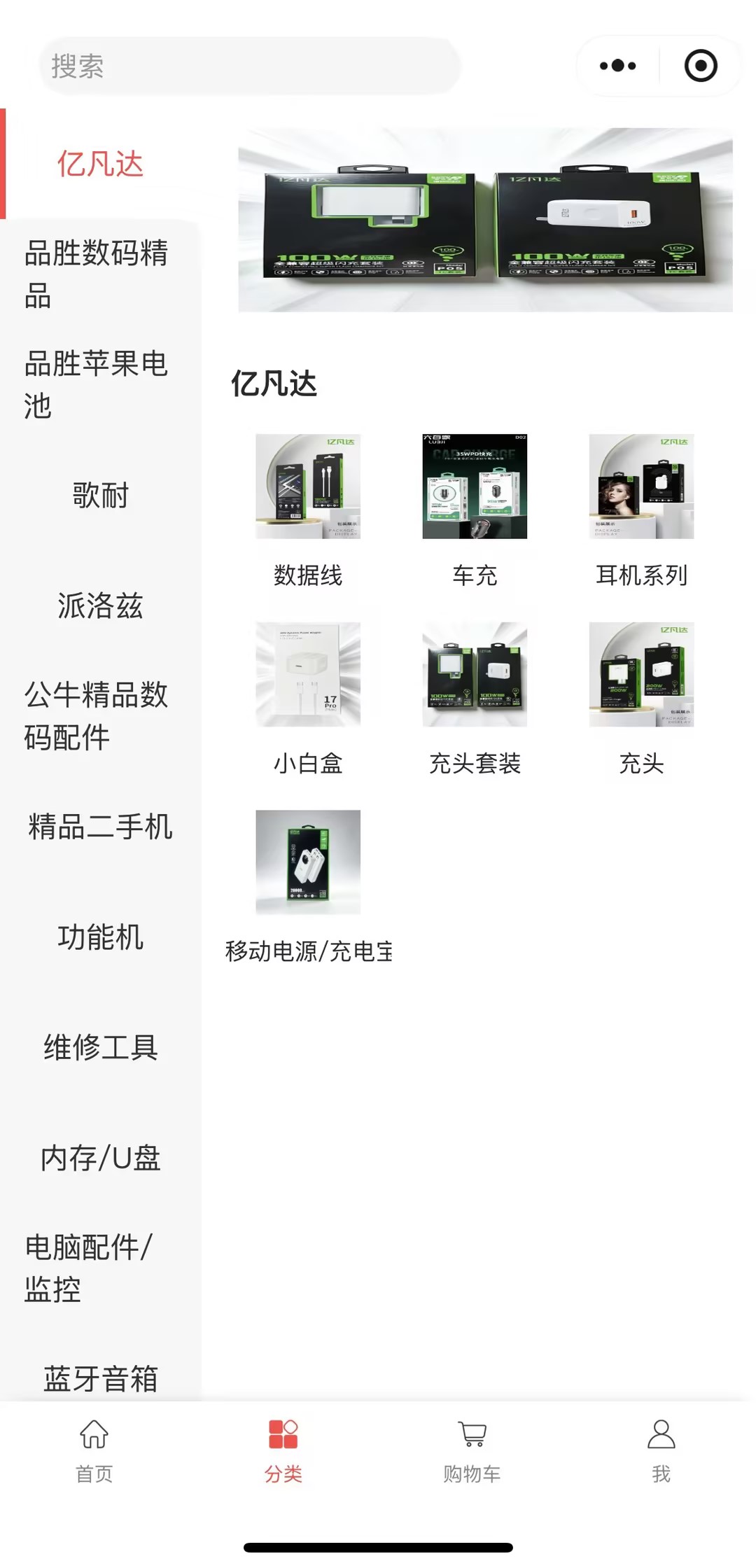 小程序页面
