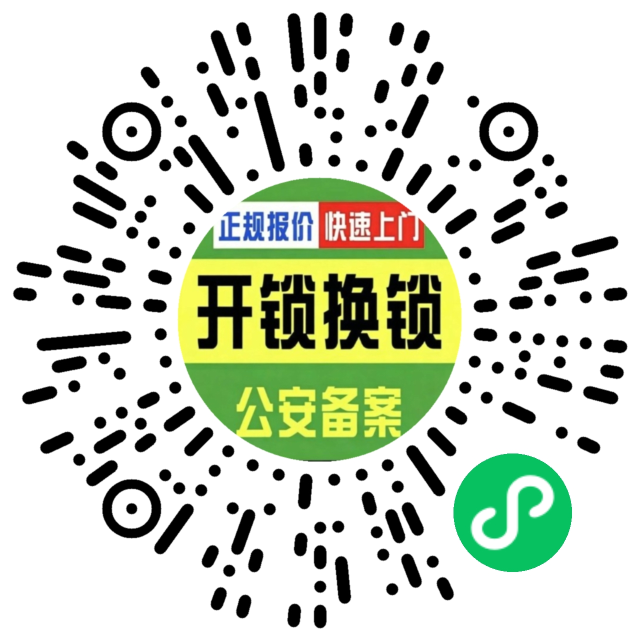 小程序码