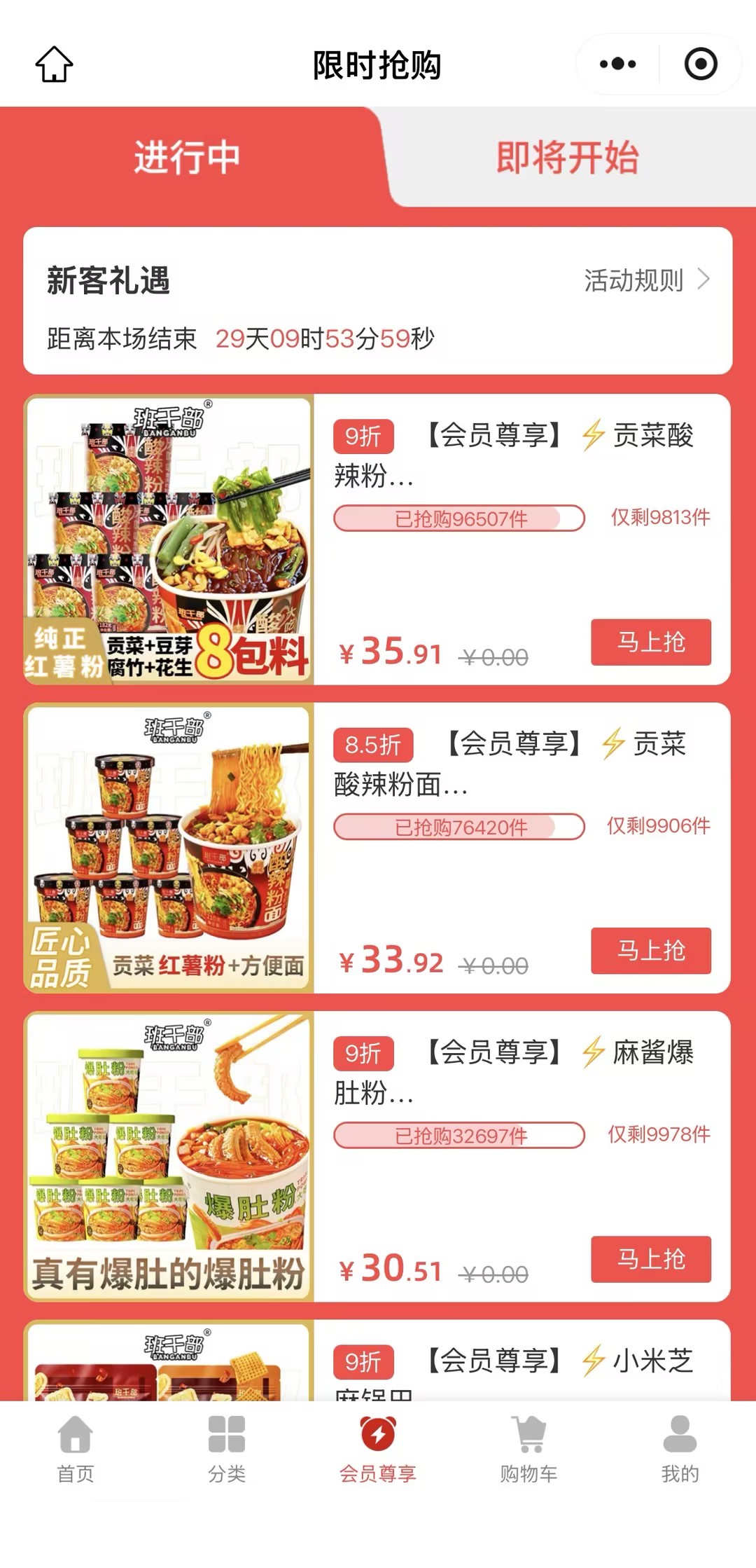 小程序页面