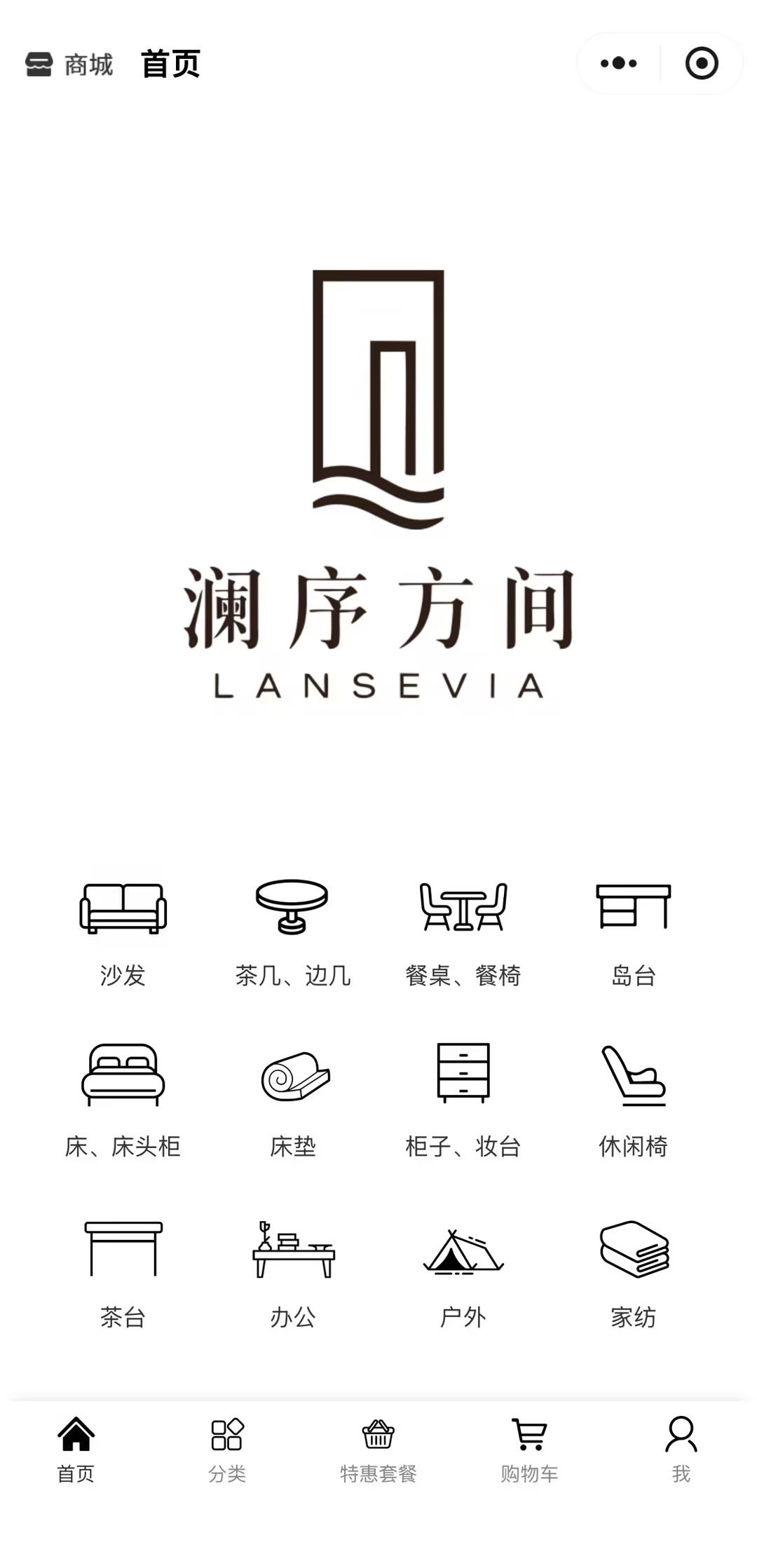 小程序首页