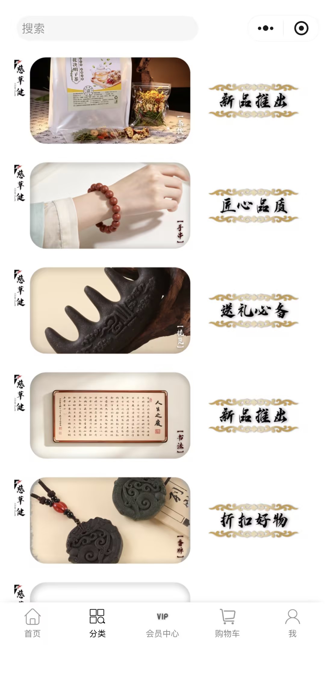 小程序页面