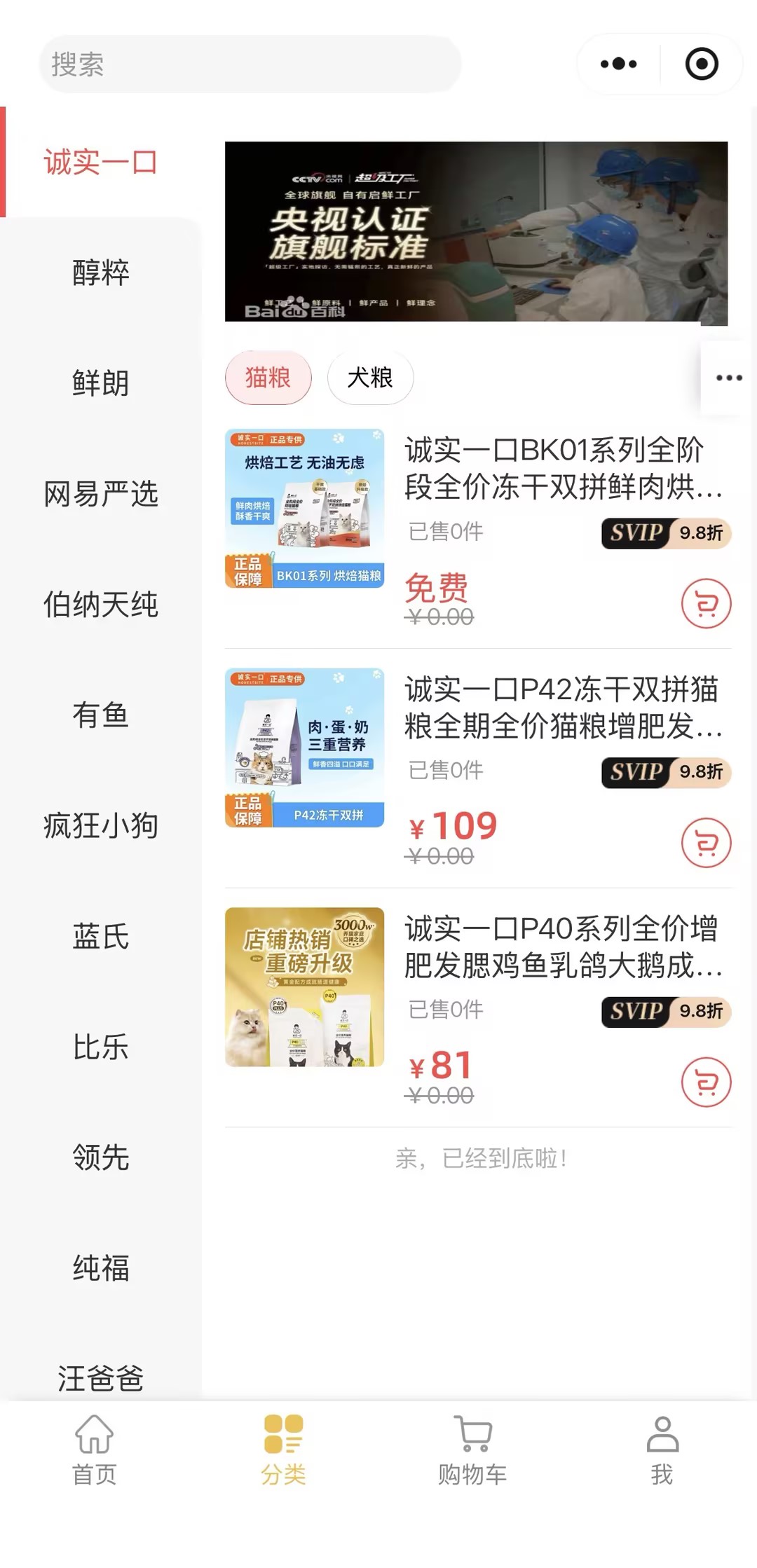 小程序页面