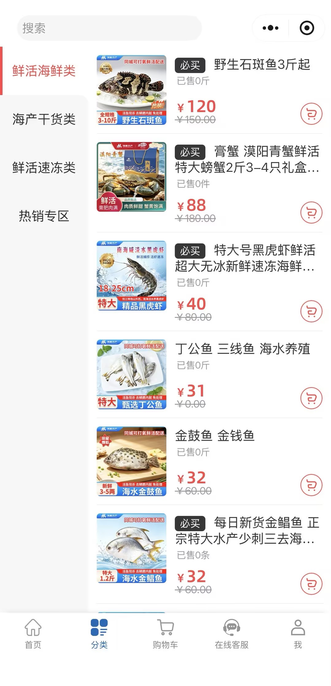 小程序页面