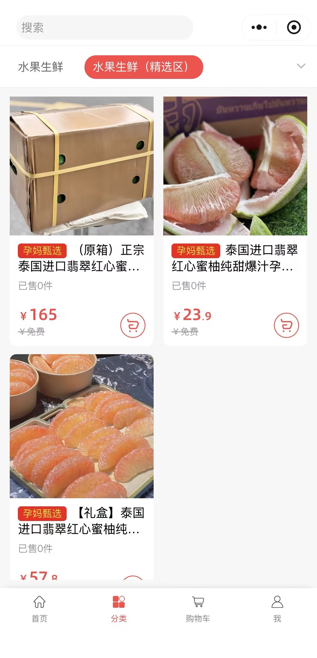 小程序页面