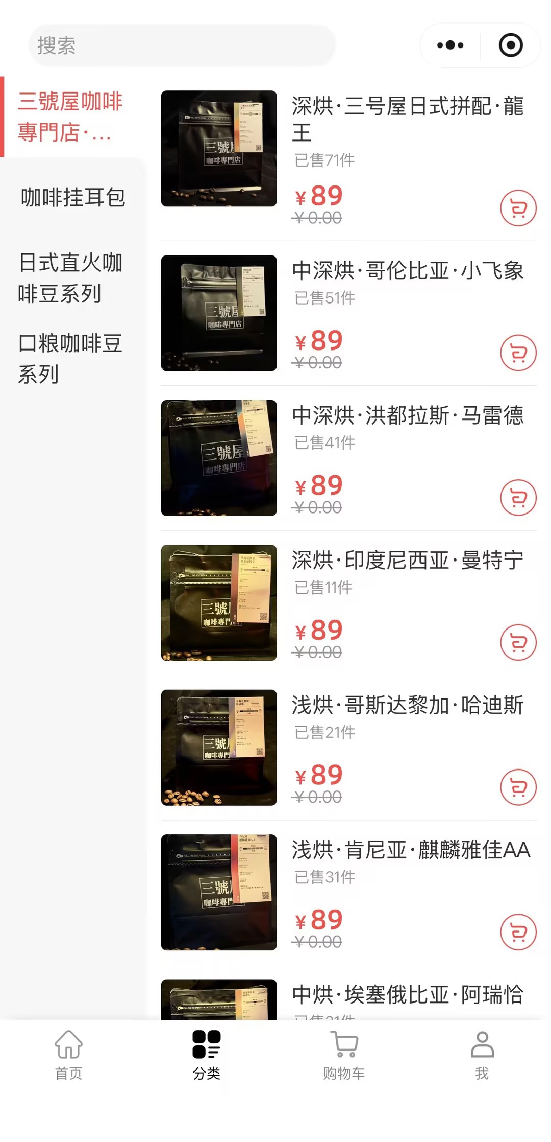 小程序页面
